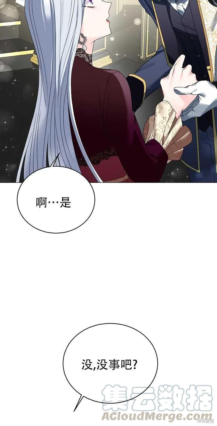 《虽然是恶女，但我会成为女主的》漫画最新章节第12话免费下拉式在线观看章节第【19】张图片