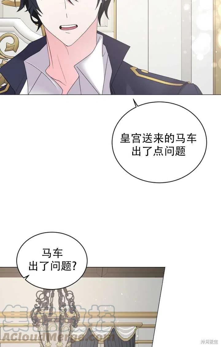 《虽然是恶女，但我会成为女主的》漫画最新章节第29话免费下拉式在线观看章节第【22】张图片