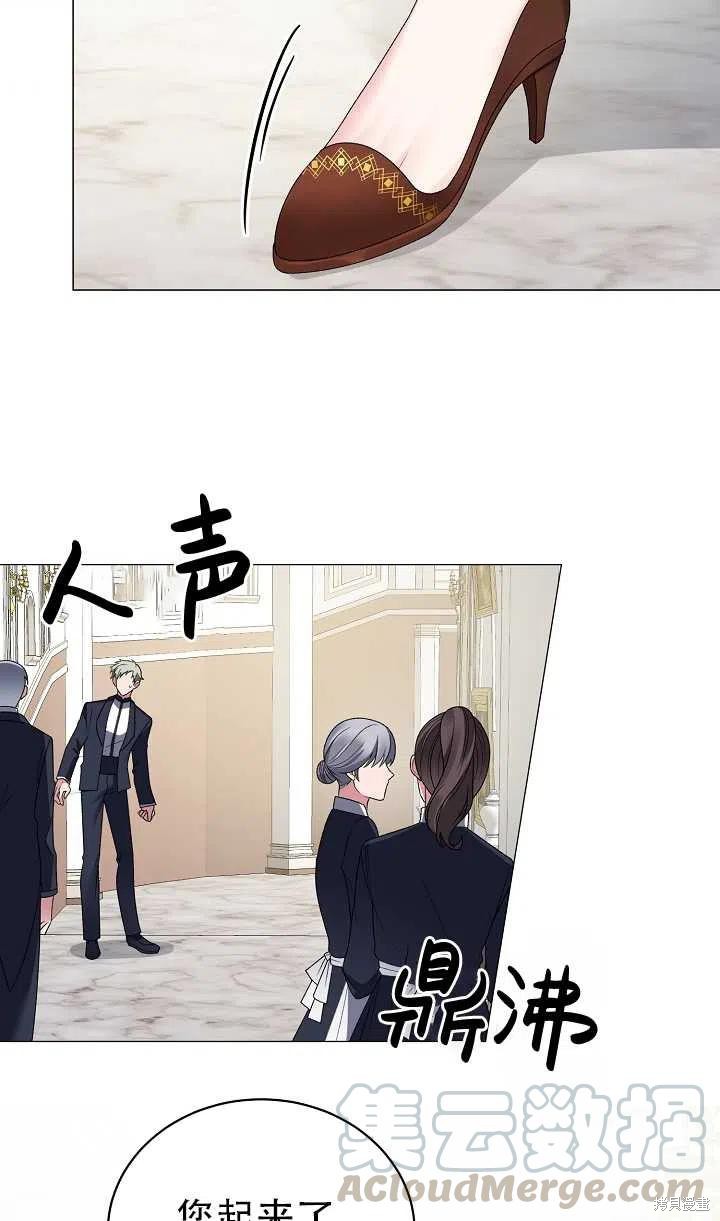 《虽然是恶女，但我会成为女主的》漫画最新章节第15话免费下拉式在线观看章节第【52】张图片