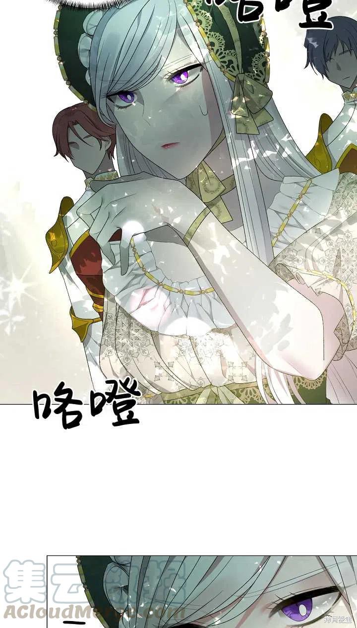 《虽然是恶女，但我会成为女主的》漫画最新章节第20话免费下拉式在线观看章节第【13】张图片