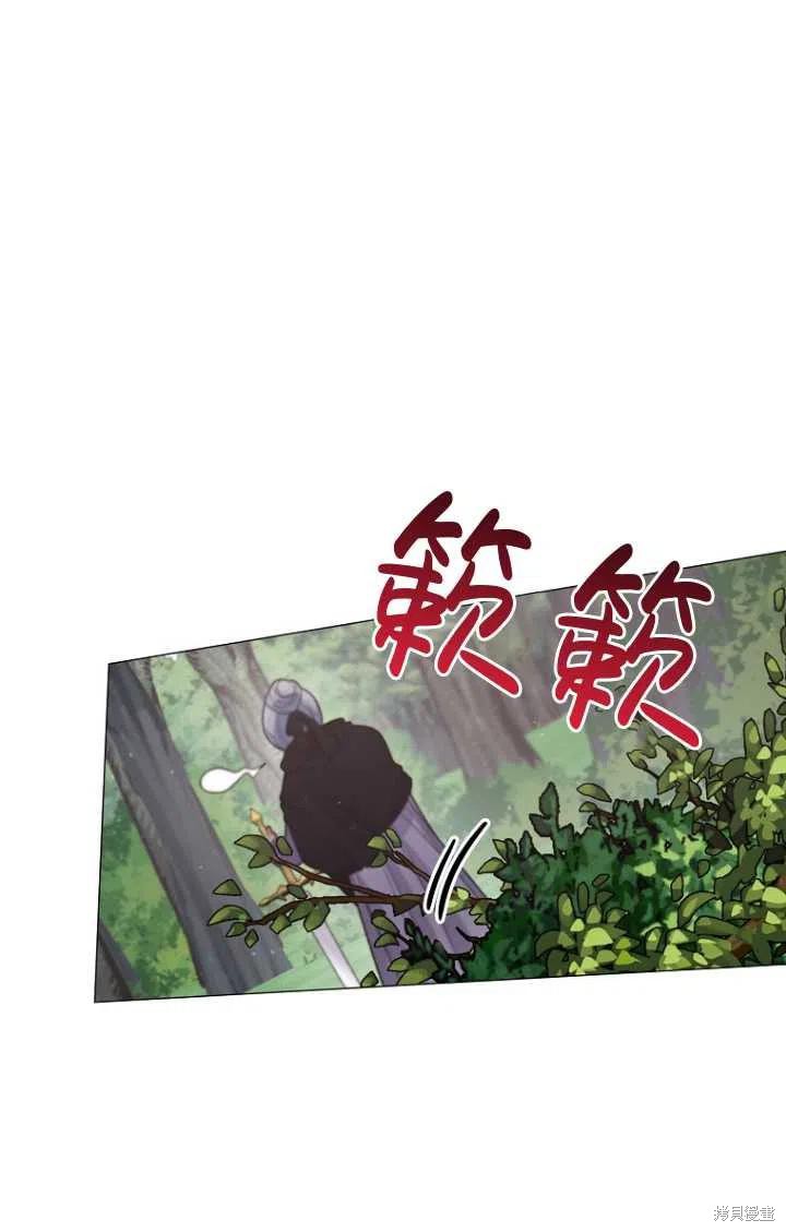《虽然是恶女，但我会成为女主的》漫画最新章节第32话免费下拉式在线观看章节第【59】张图片
