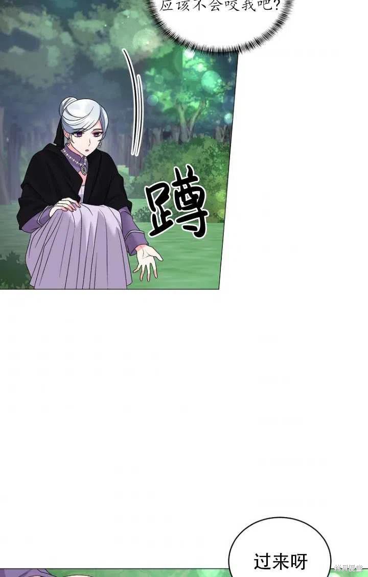 《虽然是恶女，但我会成为女主的》漫画最新章节第32话免费下拉式在线观看章节第【6】张图片