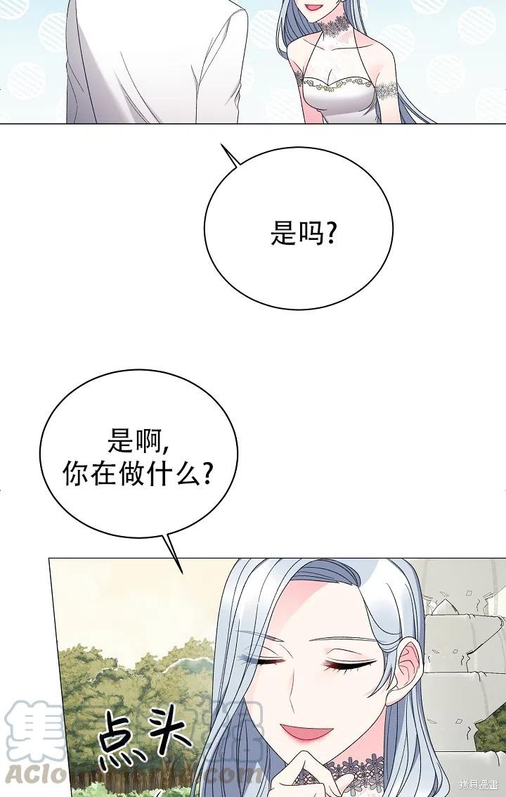 《虽然是恶女，但我会成为女主的》漫画最新章节第22话免费下拉式在线观看章节第【34】张图片