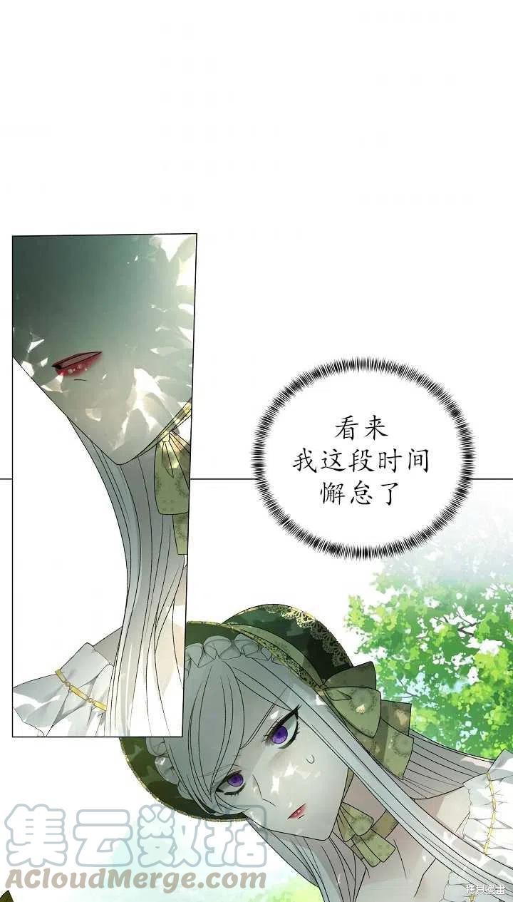 《虽然是恶女，但我会成为女主的》漫画最新章节第20话免费下拉式在线观看章节第【49】张图片