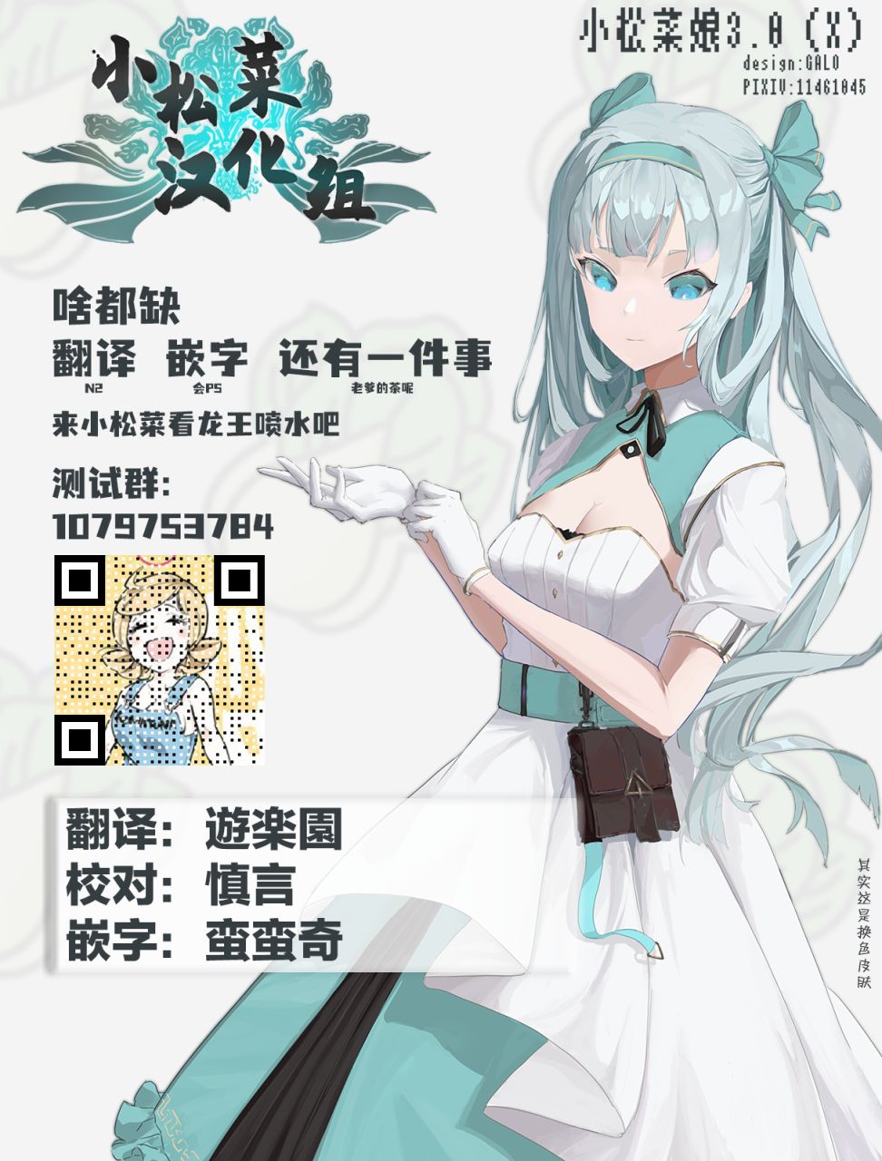 《三十多岁当妈的我也可以吗？》漫画最新章节第19话免费下拉式在线观看章节第【11】张图片