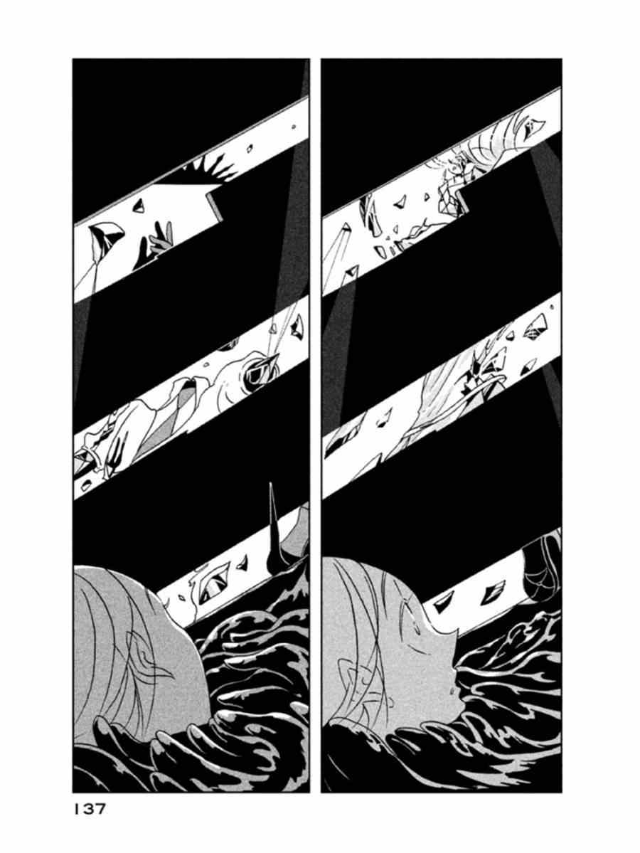 《宝石之国》漫画最新章节第19话免费下拉式在线观看章节第【7】张图片