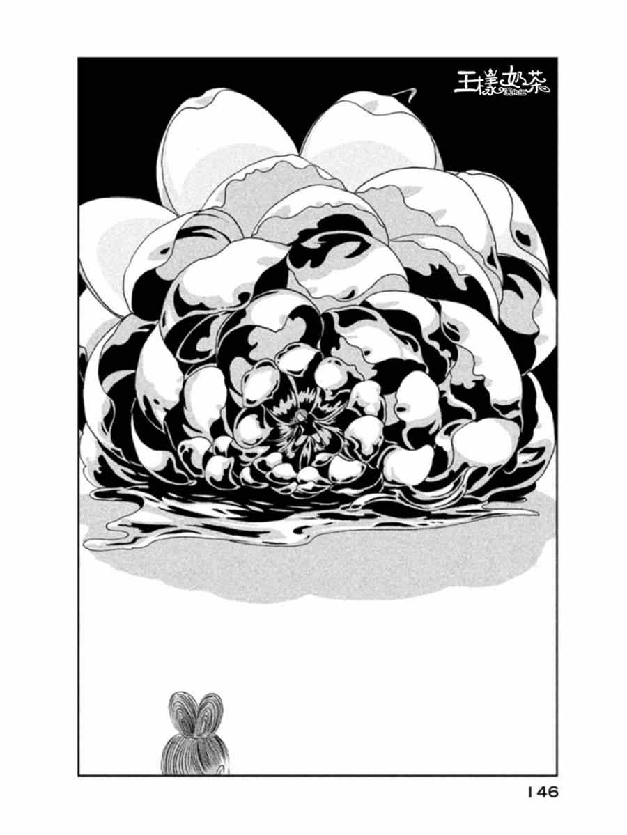 《宝石之国》漫画最新章节第19话免费下拉式在线观看章节第【16】张图片