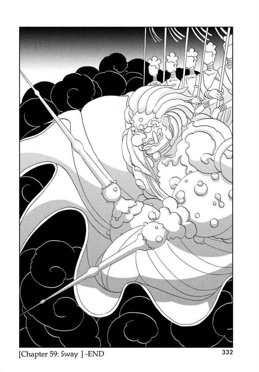 《宝石之国》漫画最新章节第59话免费下拉式在线观看章节第【20】张图片