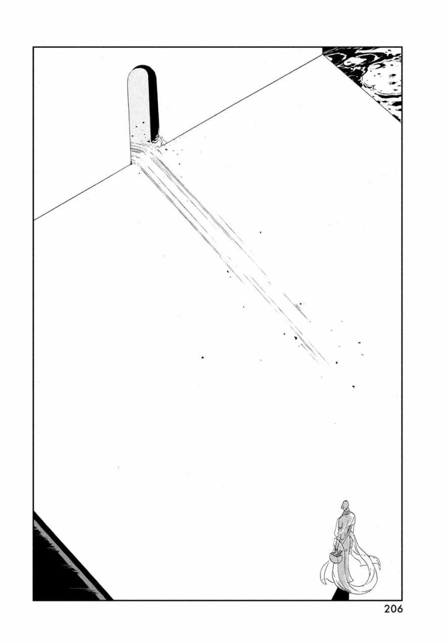 《宝石之国》漫画最新章节第67话免费下拉式在线观看章节第【21】张图片