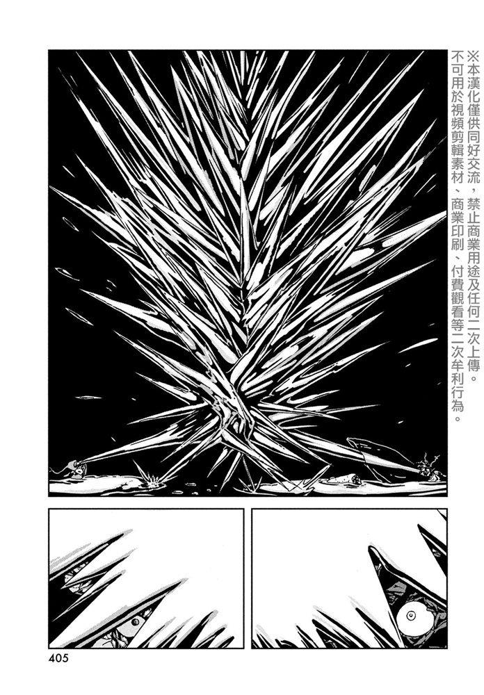 《宝石之国》漫画最新章节第92话 夜免费下拉式在线观看章节第【17】张图片