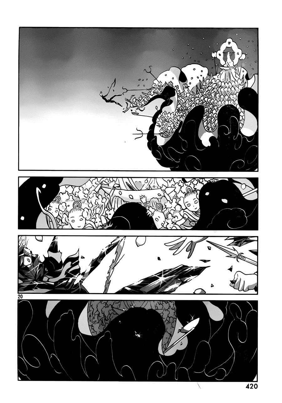 《宝石之国》漫画最新章节第37话免费下拉式在线观看章节第【20】张图片