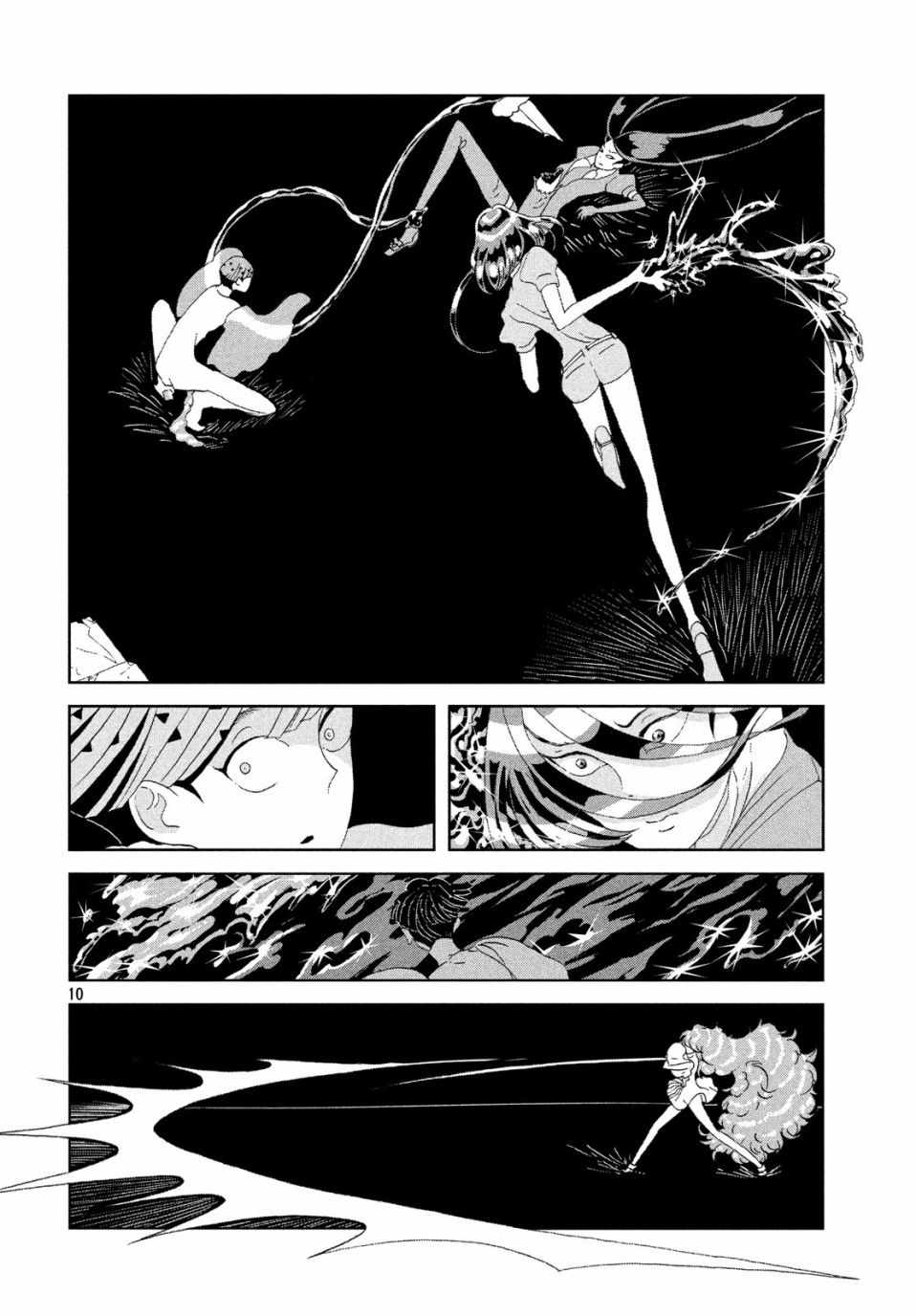 《宝石之国》漫画最新章节第70话免费下拉式在线观看章节第【10】张图片