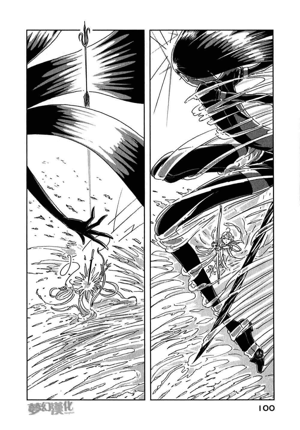 《宝石之国》漫画最新章节第3话免费下拉式在线观看章节第【24】张图片