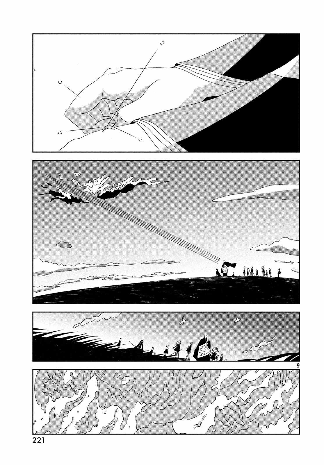 《宝石之国》漫画最新章节第69话免费下拉式在线观看章节第【9】张图片