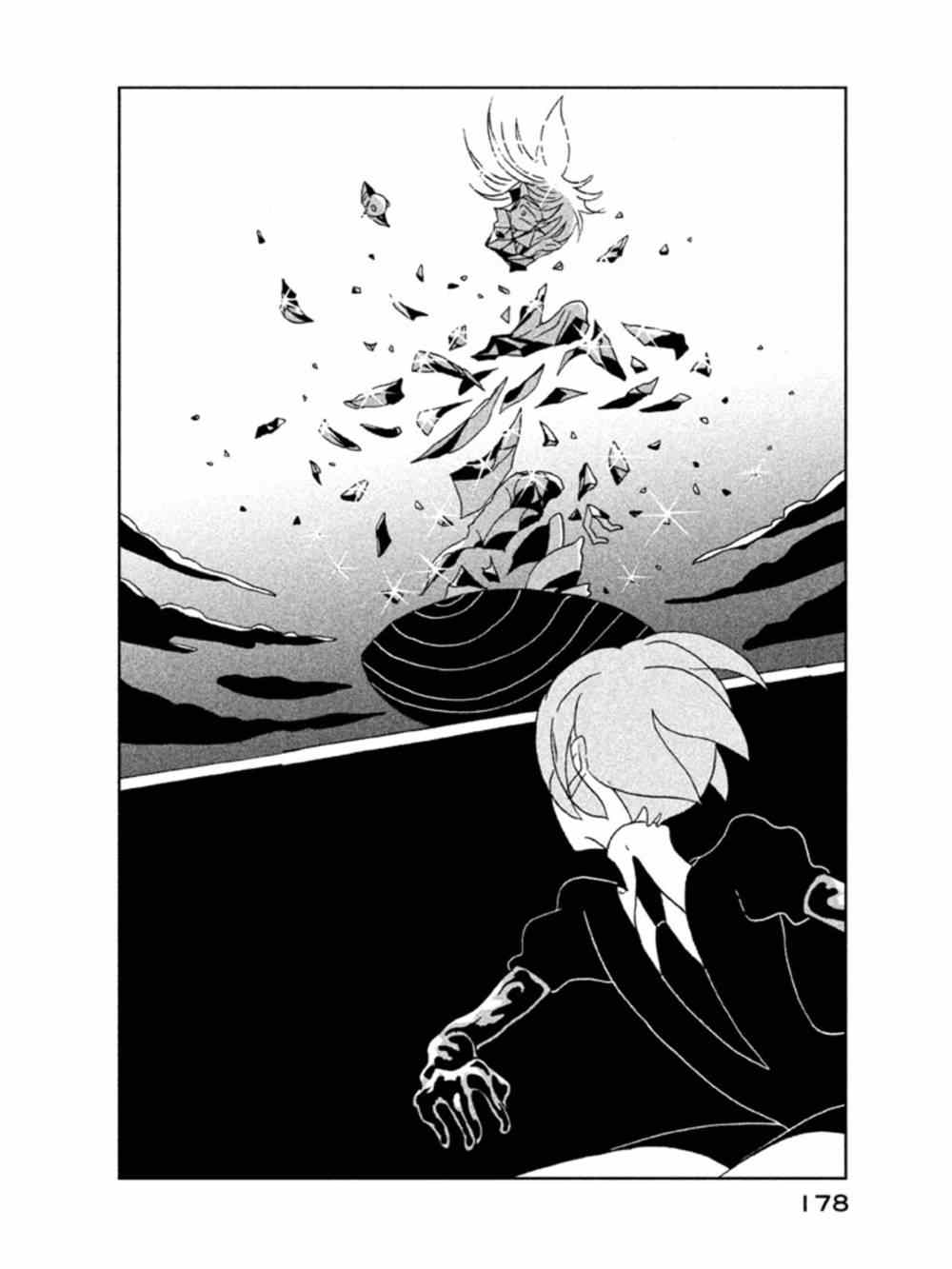 《宝石之国》漫画最新章节第20话免费下拉式在线观看章节第【18】张图片