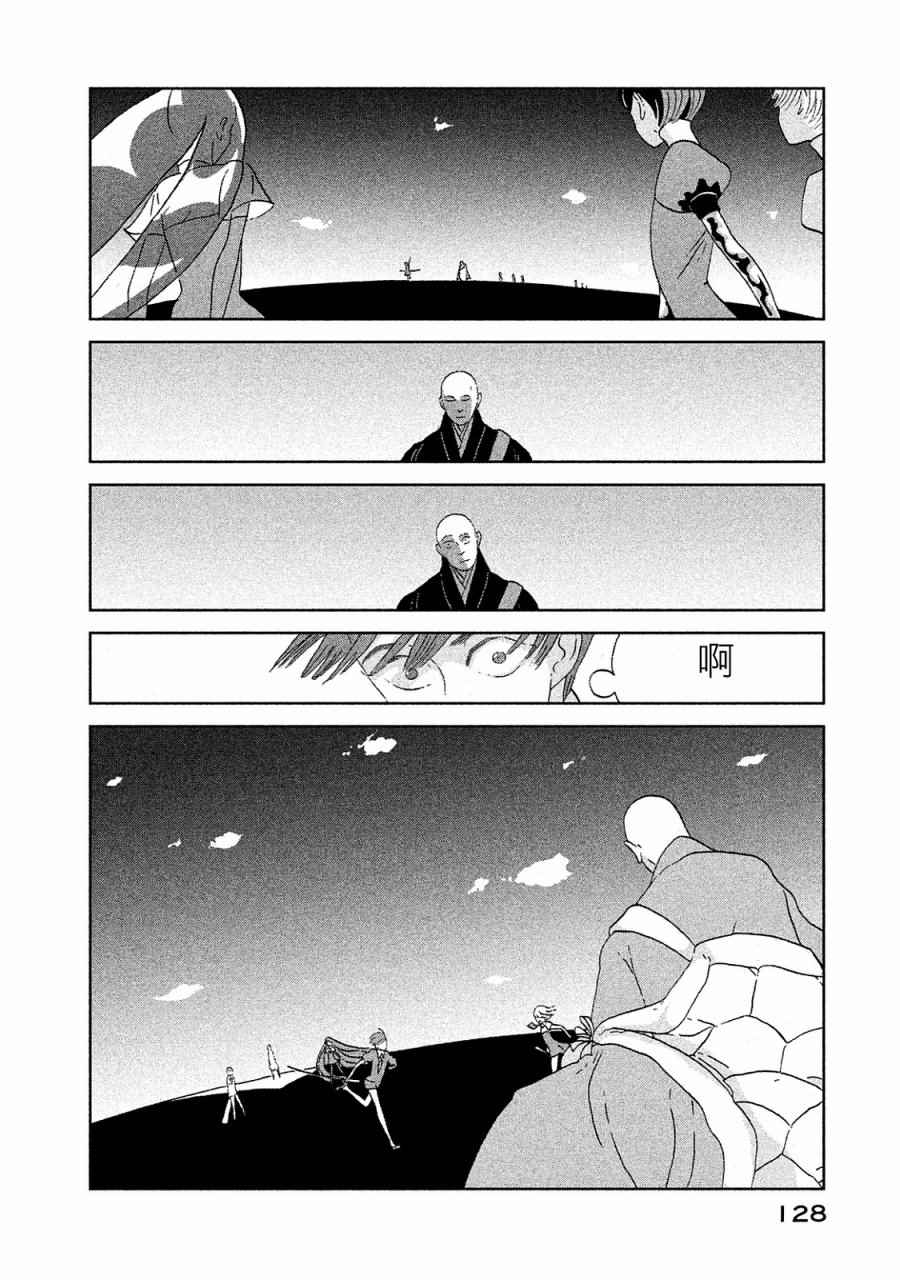 《宝石之国》漫画最新章节第50话免费下拉式在线观看章节第【8】张图片