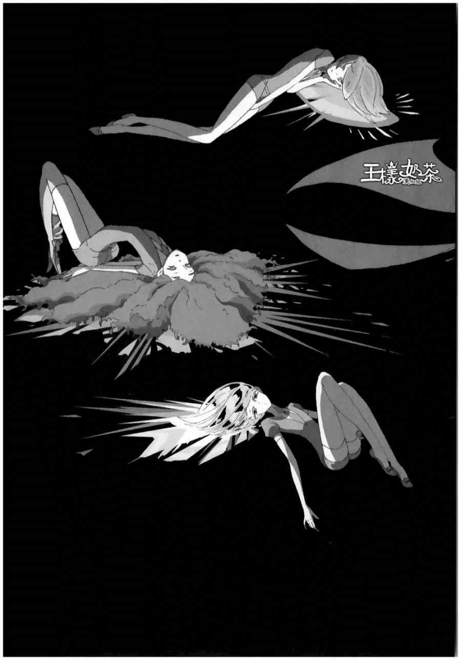 《宝石之国》漫画最新章节第6话免费下拉式在线观看章节第【2】张图片