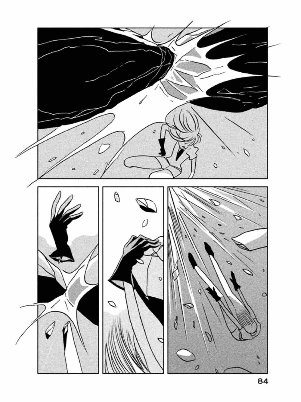 《宝石之国》漫画最新章节第17话免费下拉式在线观看章节第【4】张图片