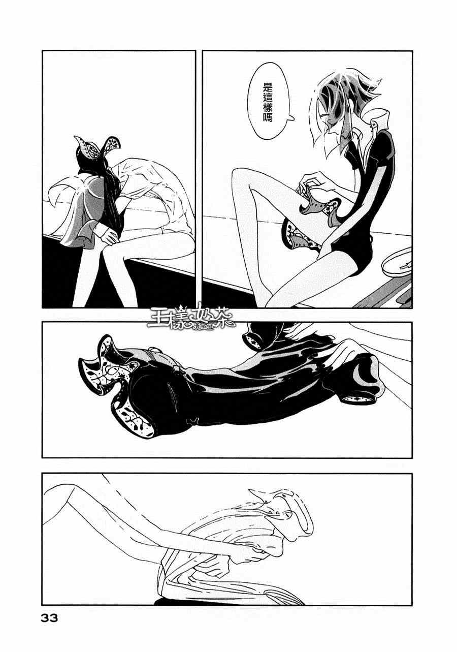 《宝石之国》漫画最新章节第8话免费下拉式在线观看章节第【3】张图片