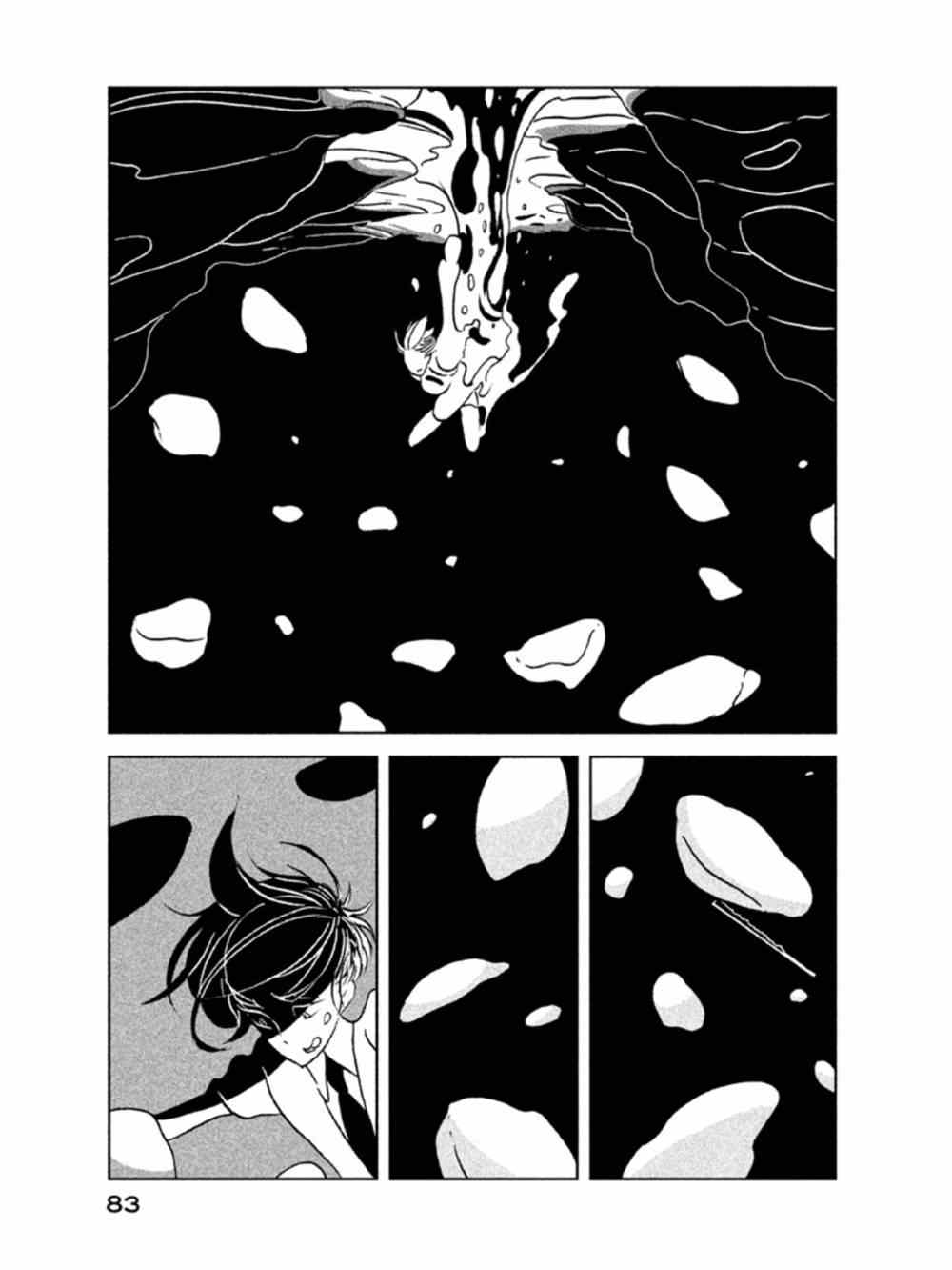 《宝石之国》漫画最新章节第17话免费下拉式在线观看章节第【3】张图片