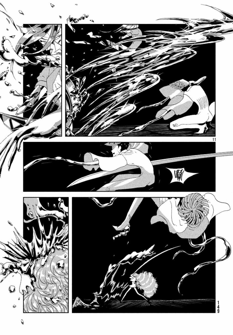 《宝石之国》漫画最新章节第70话免费下拉式在线观看章节第【11】张图片