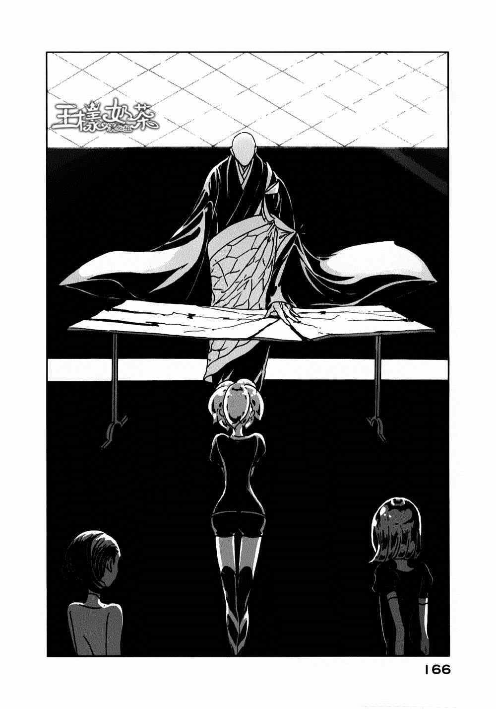 《宝石之国》漫画最新章节第12话免费下拉式在线观看章节第【28】张图片