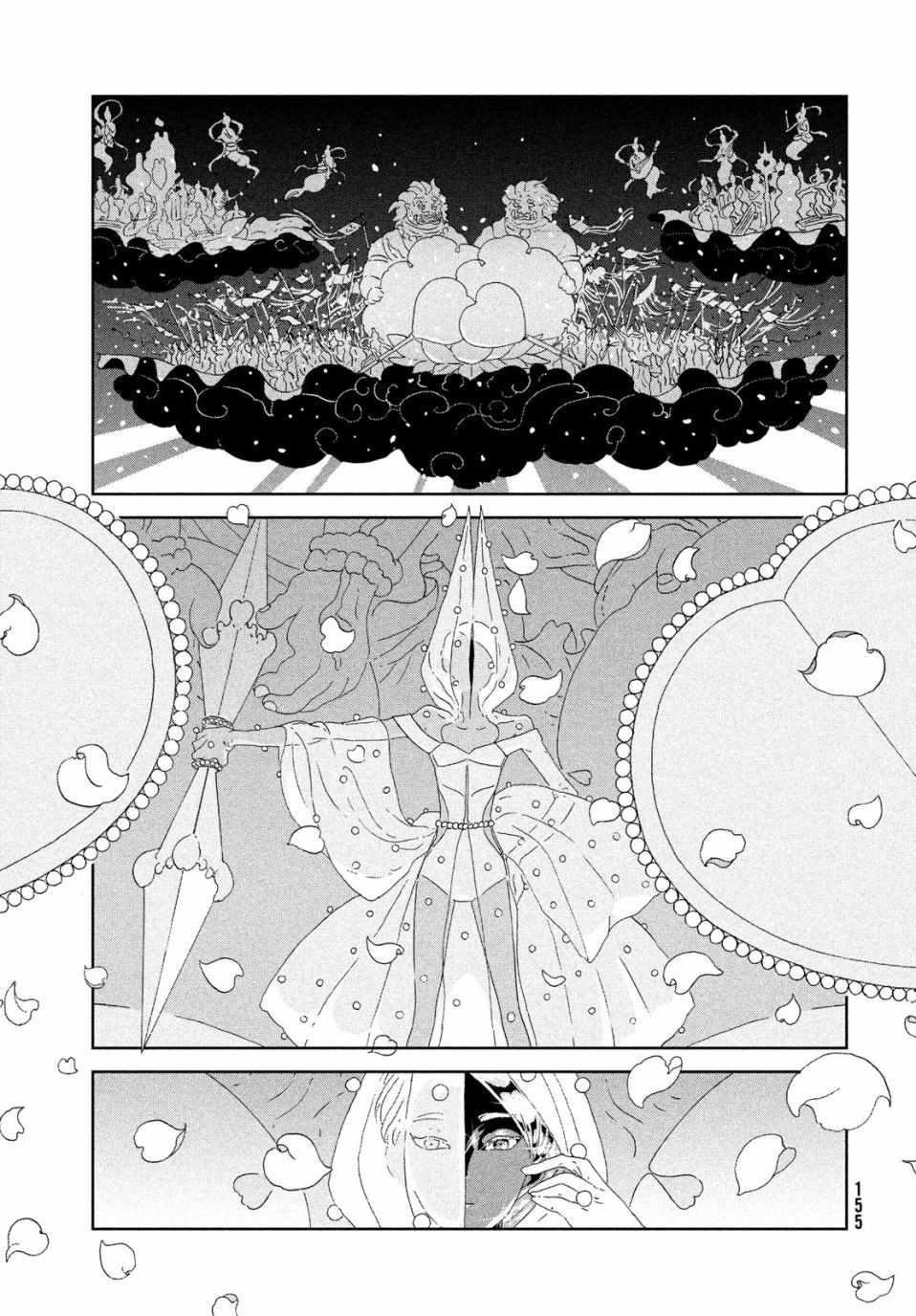 《宝石之国》漫画最新章节第70话免费下拉式在线观看章节第【17】张图片