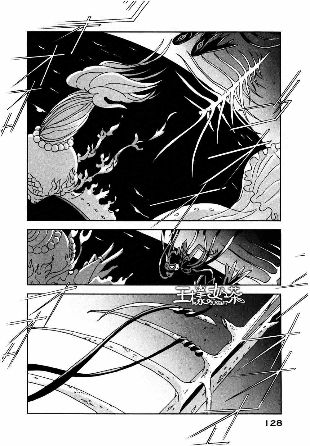 《宝石之国》漫画最新章节第11话免费下拉式在线观看章节第【20】张图片