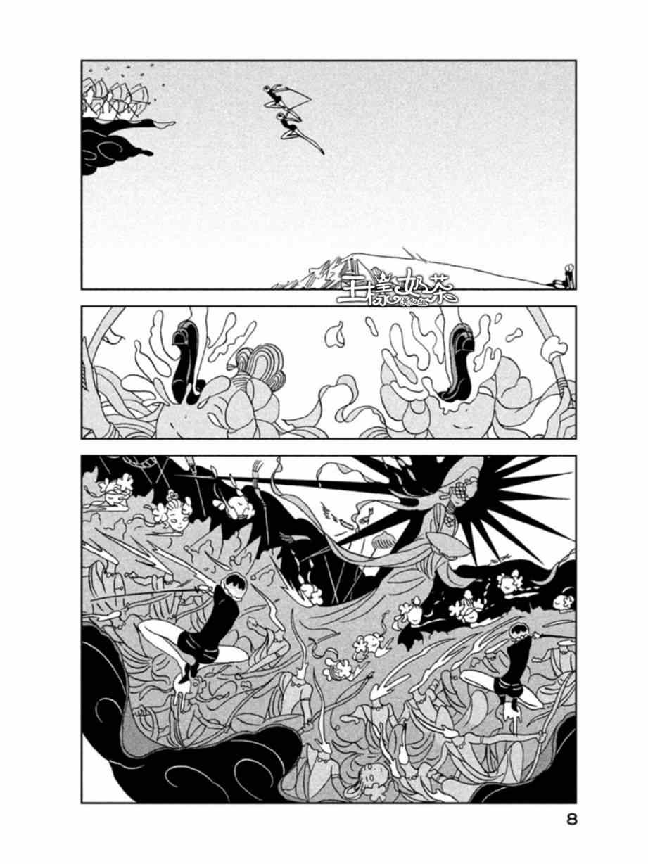 《宝石之国》漫画最新章节第14话免费下拉式在线观看章节第【6】张图片