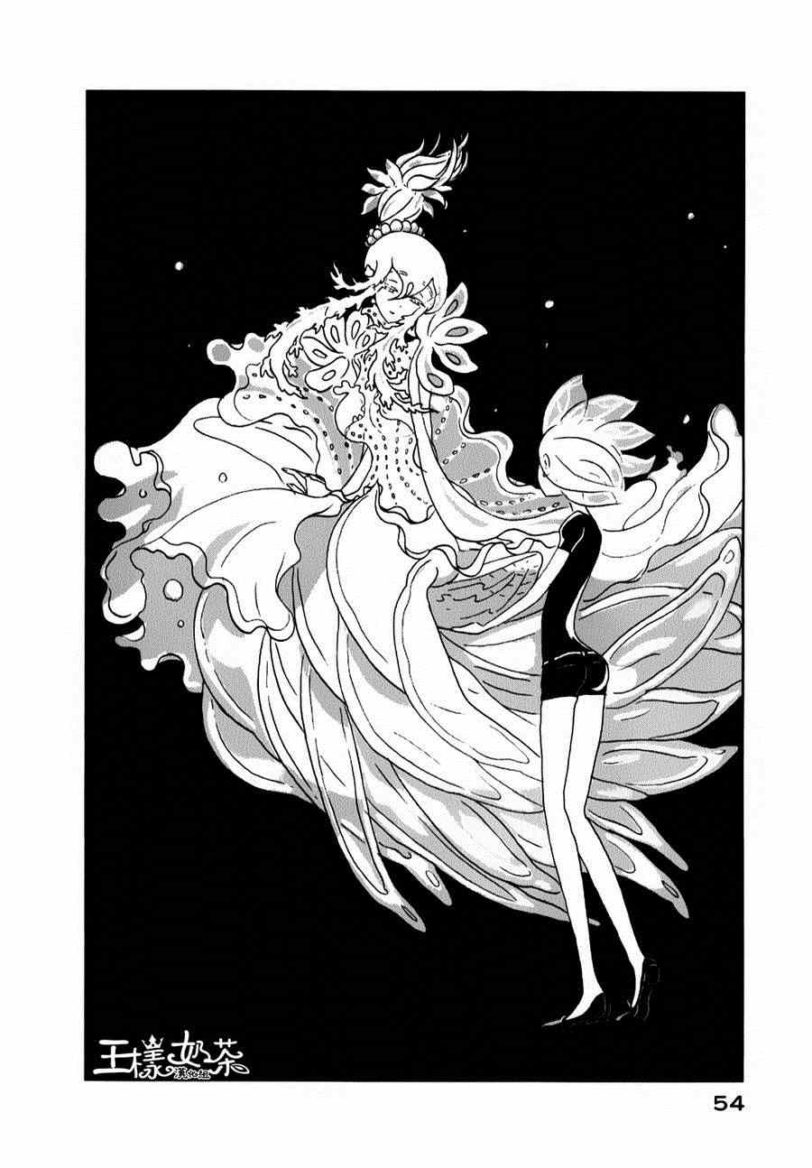 《宝石之国》漫画最新章节第8话免费下拉式在线观看章节第【24】张图片