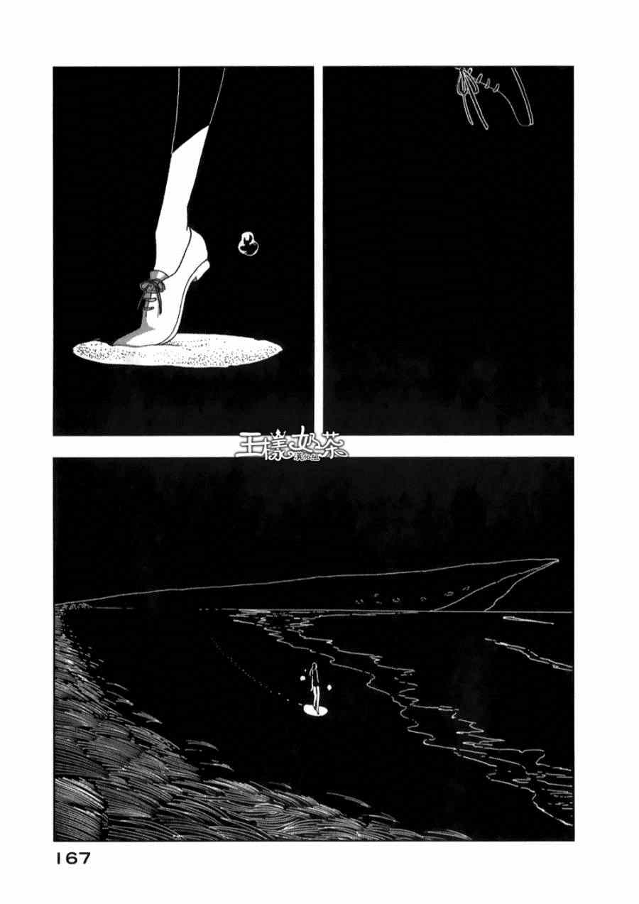 《宝石之国》漫画最新章节第6话免费下拉式在线观看章节第【4】张图片