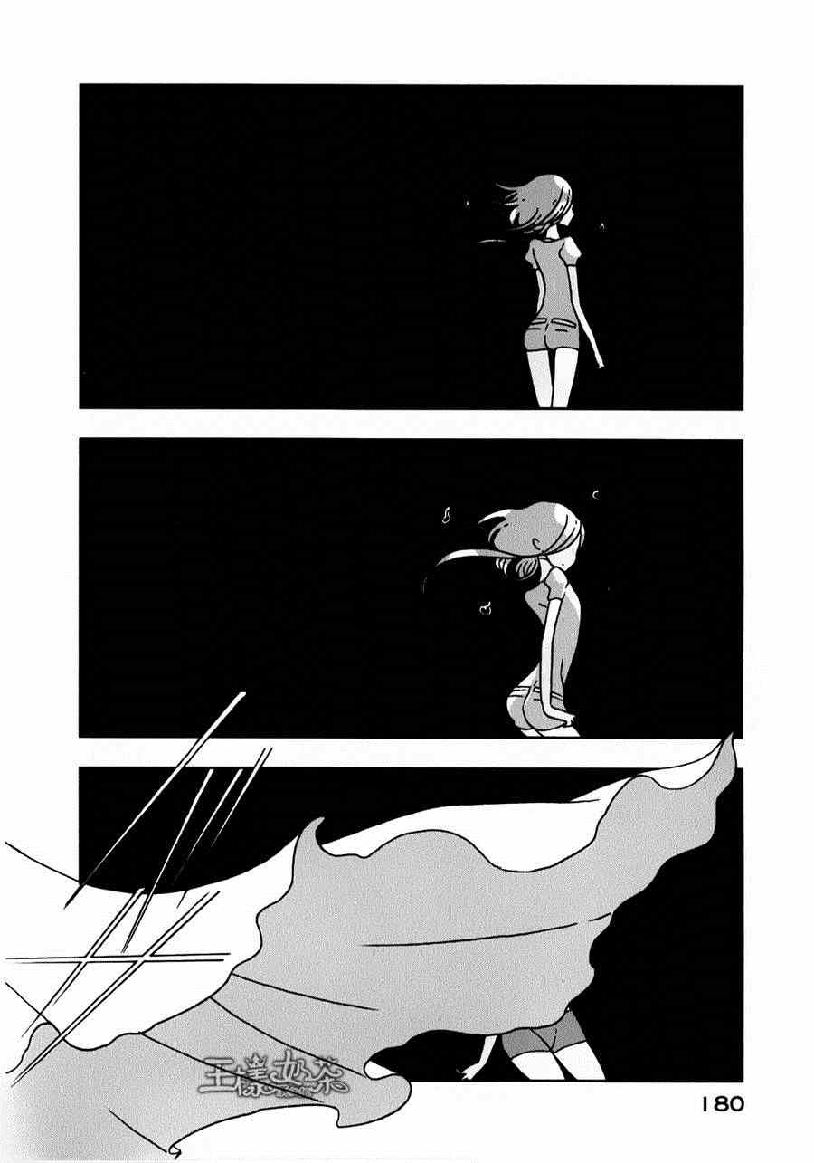 《宝石之国》漫画最新章节第13话免费下拉式在线观看章节第【14】张图片