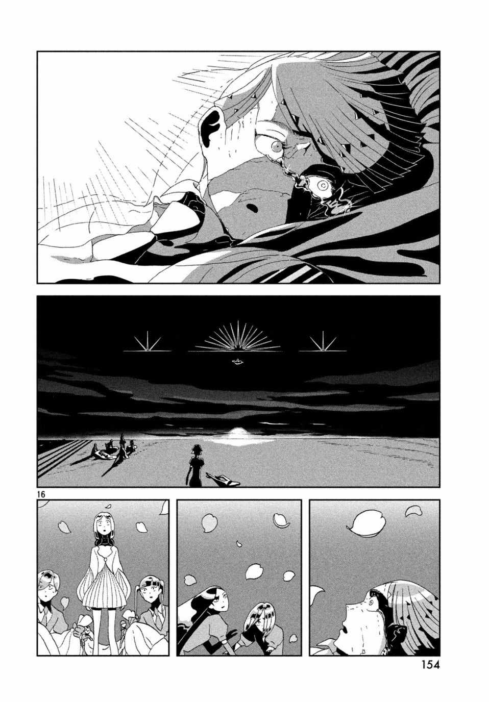 《宝石之国》漫画最新章节第70话免费下拉式在线观看章节第【16】张图片