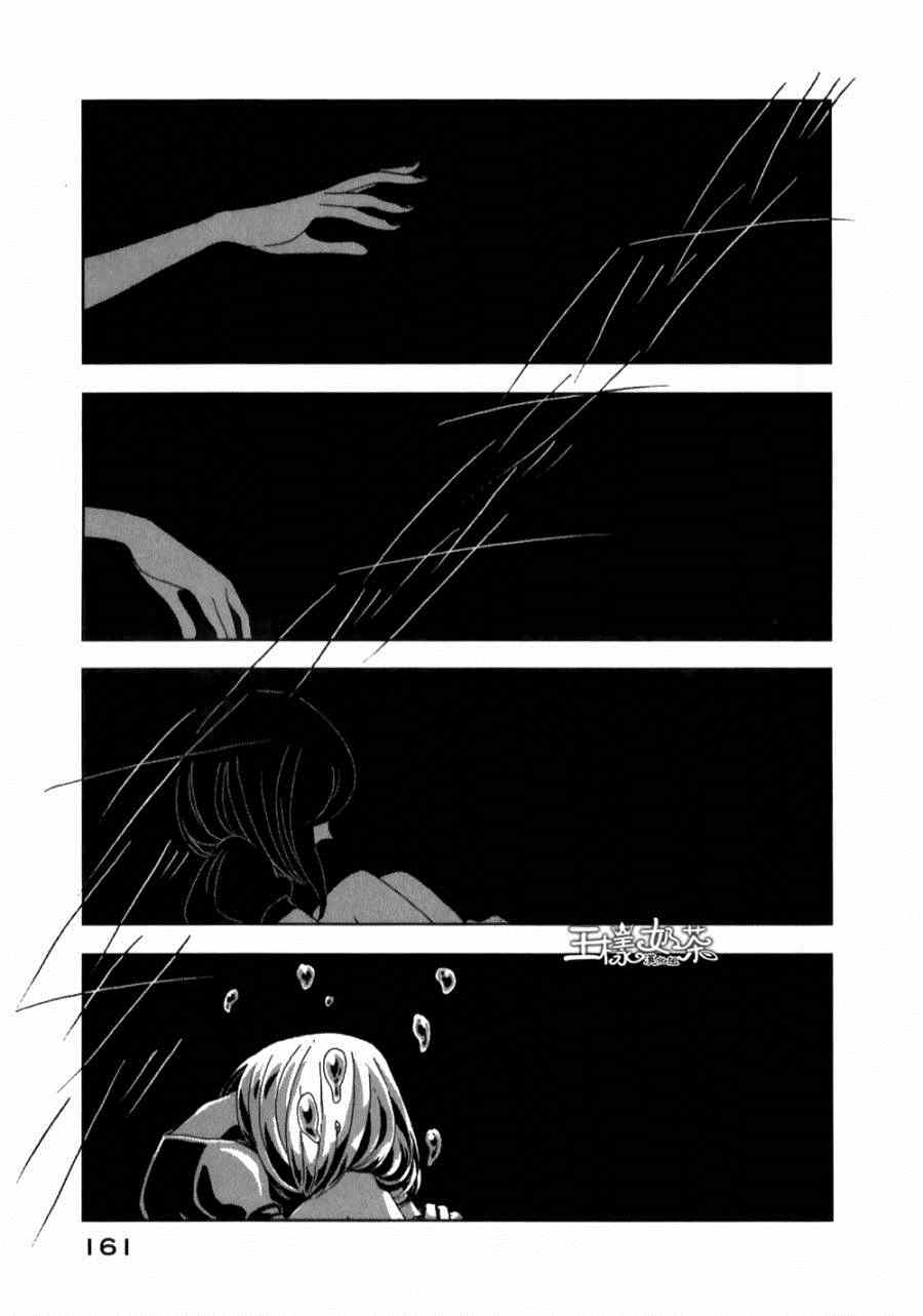 《宝石之国》漫画最新章节第5话免费下拉式在线观看章节第【23】张图片