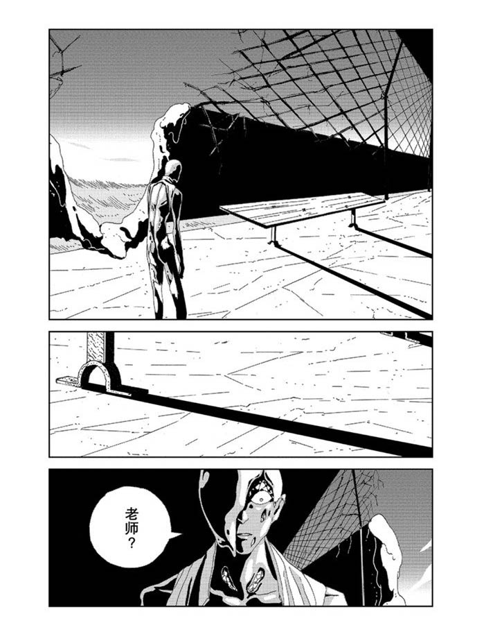 《宝石之国》漫画最新章节第94话 试看版免费下拉式在线观看章节第【16】张图片