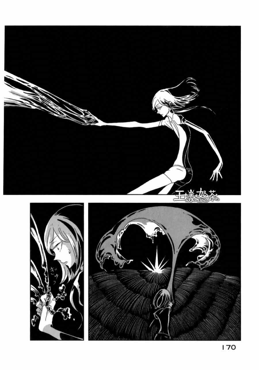 《宝石之国》漫画最新章节第6话免费下拉式在线观看章节第【7】张图片