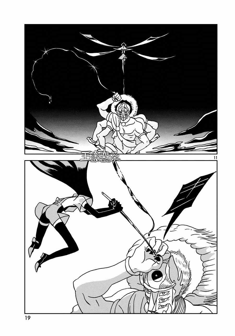 《宝石之国》漫画最新章节第24话免费下拉式在线观看章节第【12】张图片