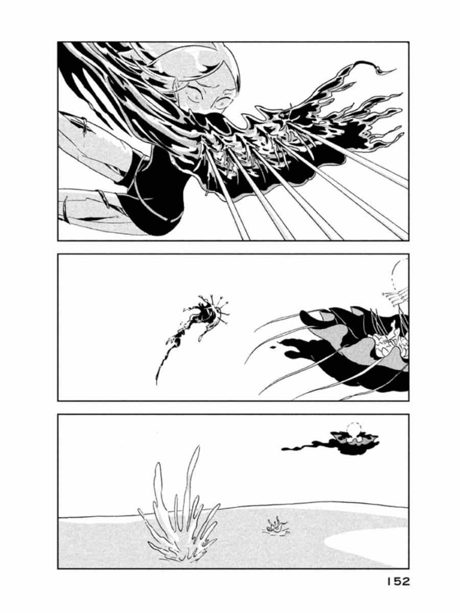 《宝石之国》漫画最新章节第19话免费下拉式在线观看章节第【22】张图片