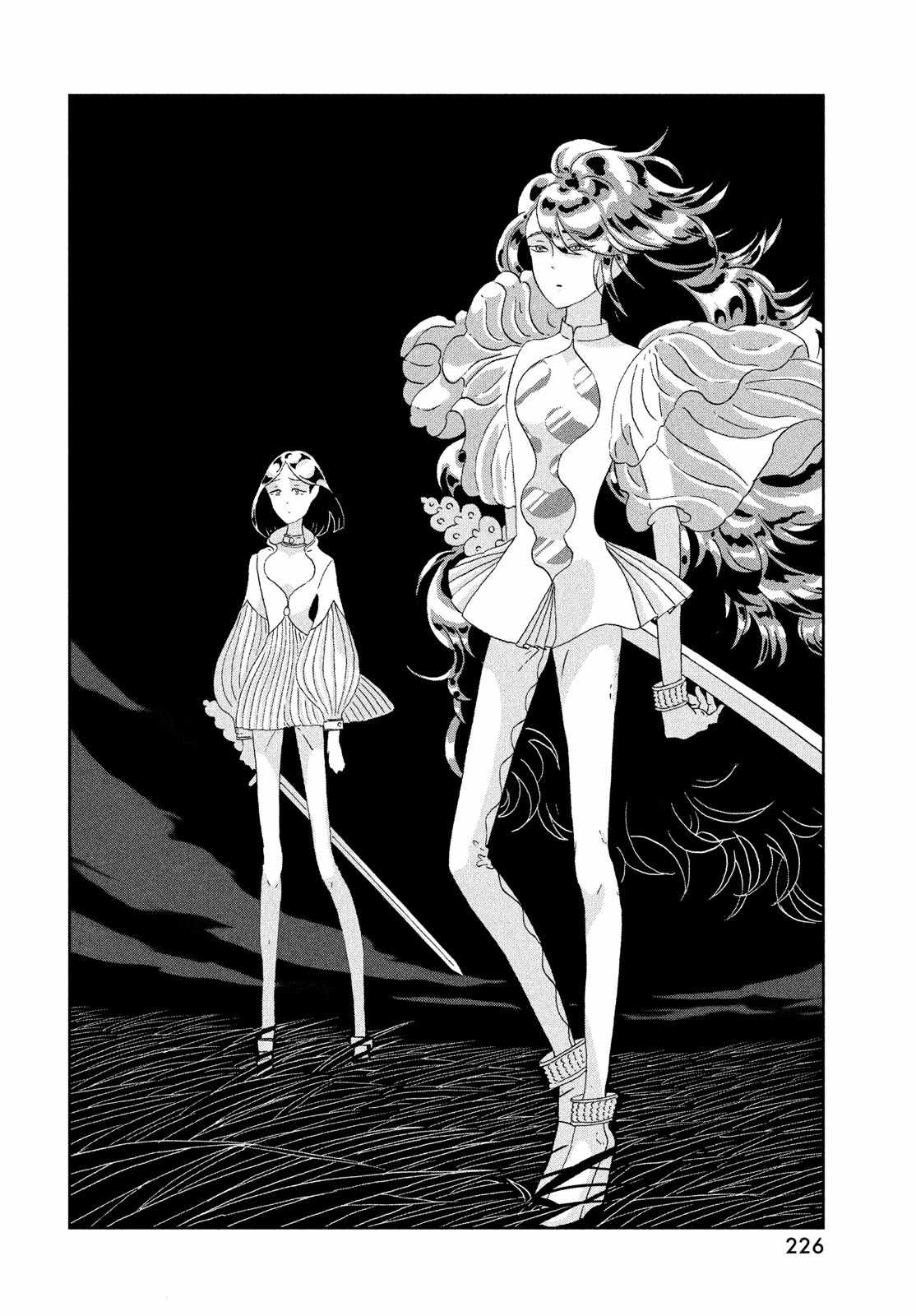 《宝石之国》漫画最新章节第69话免费下拉式在线观看章节第【14】张图片