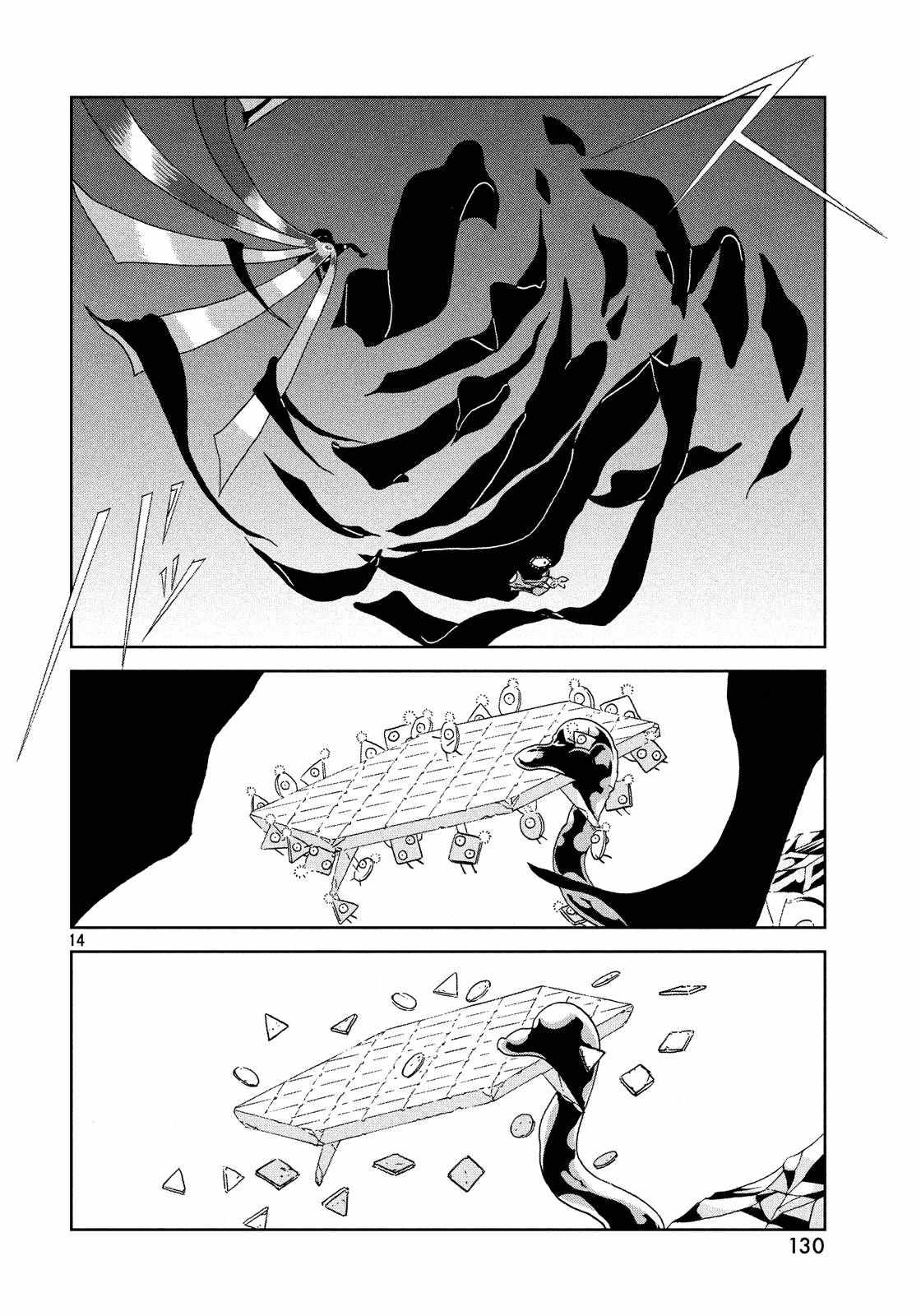 《宝石之国》漫画最新章节第43话免费下拉式在线观看章节第【14】张图片