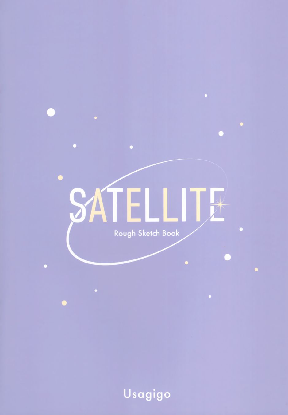 《(C100)SATELLITE》漫画最新章节第1话免费下拉式在线观看章节第【10】张图片