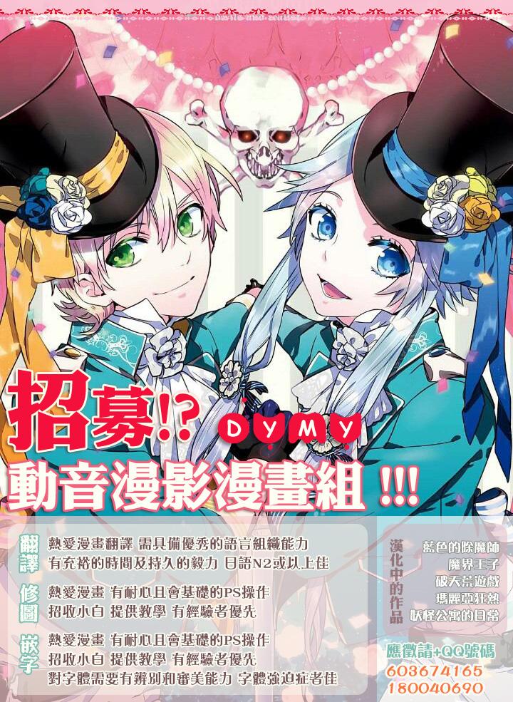 《竹取Overnight Sensation》漫画最新章节第1话免费下拉式在线观看章节第【27】张图片