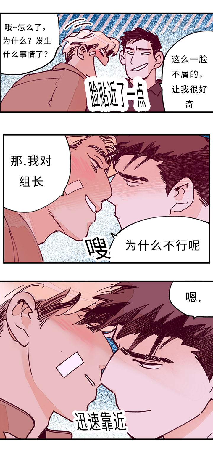 《特里安》漫画最新章节第29话免费下拉式在线观看章节第【17】张图片