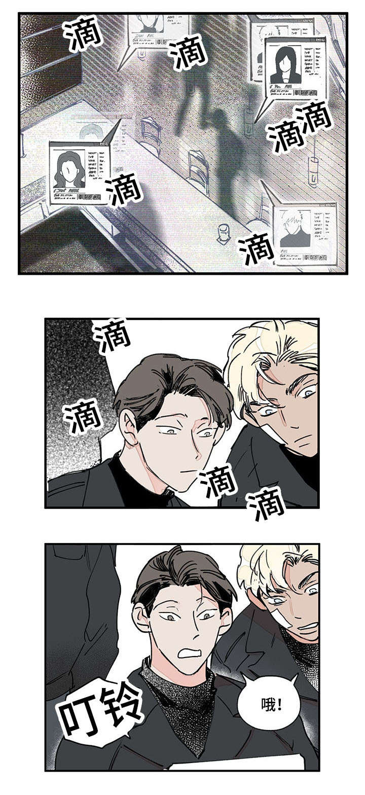 《特里安》漫画最新章节第38话免费下拉式在线观看章节第【31】张图片