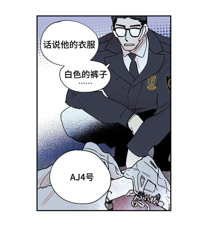 《特里安》漫画最新章节第42话免费下拉式在线观看章节第【1】张图片