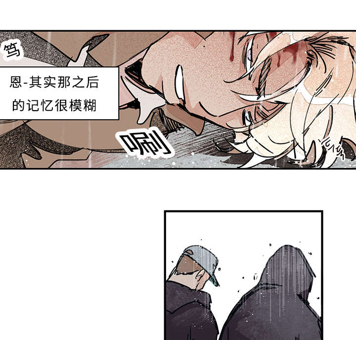 《特里安》漫画最新章节第32话免费下拉式在线观看章节第【17】张图片