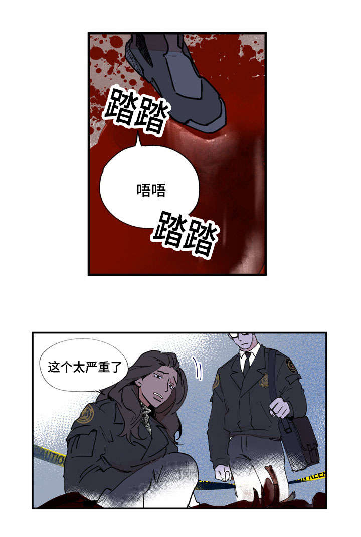 《特里安》漫画最新章节第41话免费下拉式在线观看章节第【23】张图片