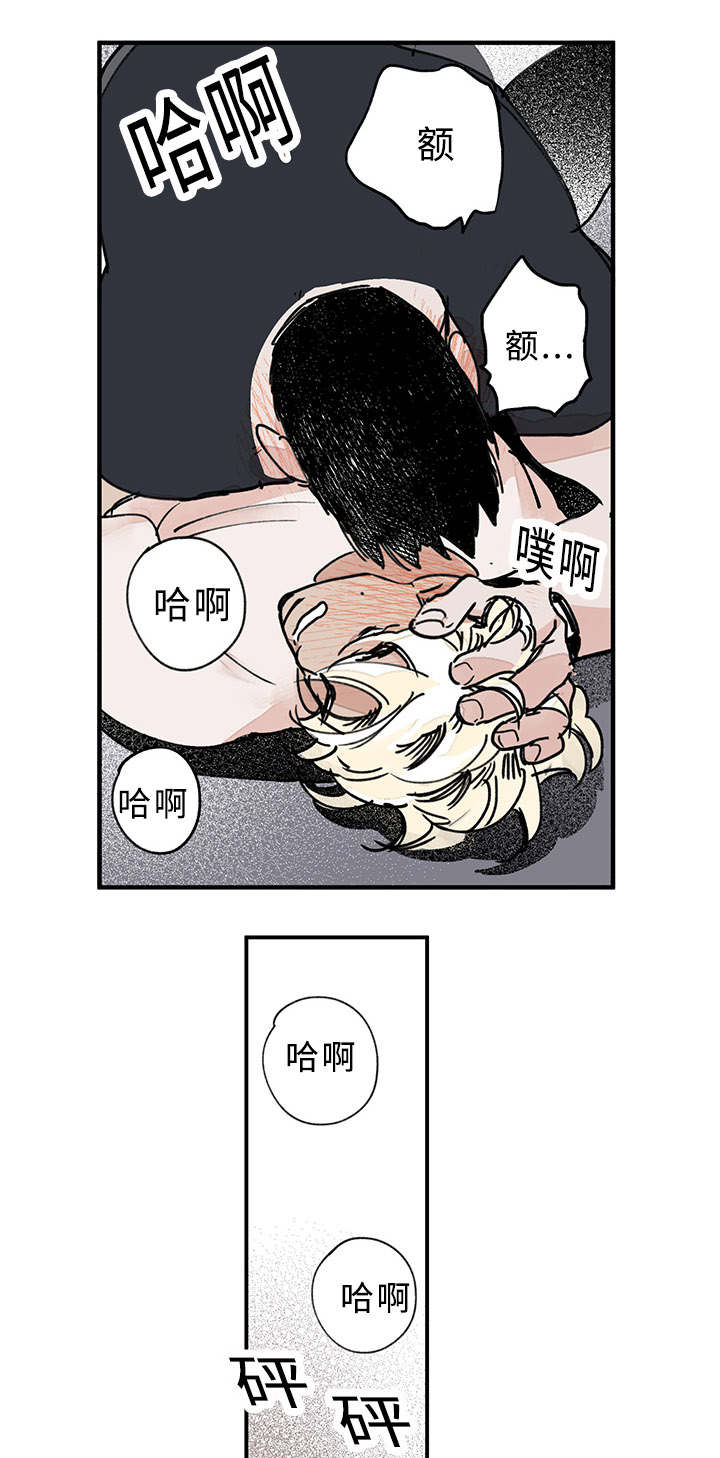 《特里安》漫画最新章节第18话免费下拉式在线观看章节第【5】张图片