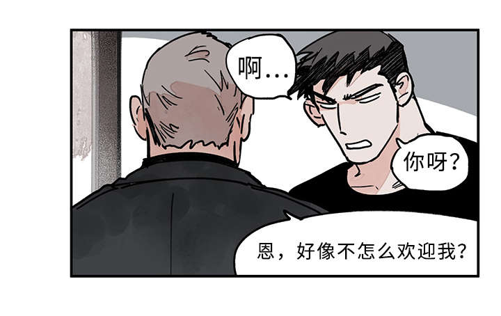 《特里安》漫画最新章节第32话免费下拉式在线观看章节第【1】张图片