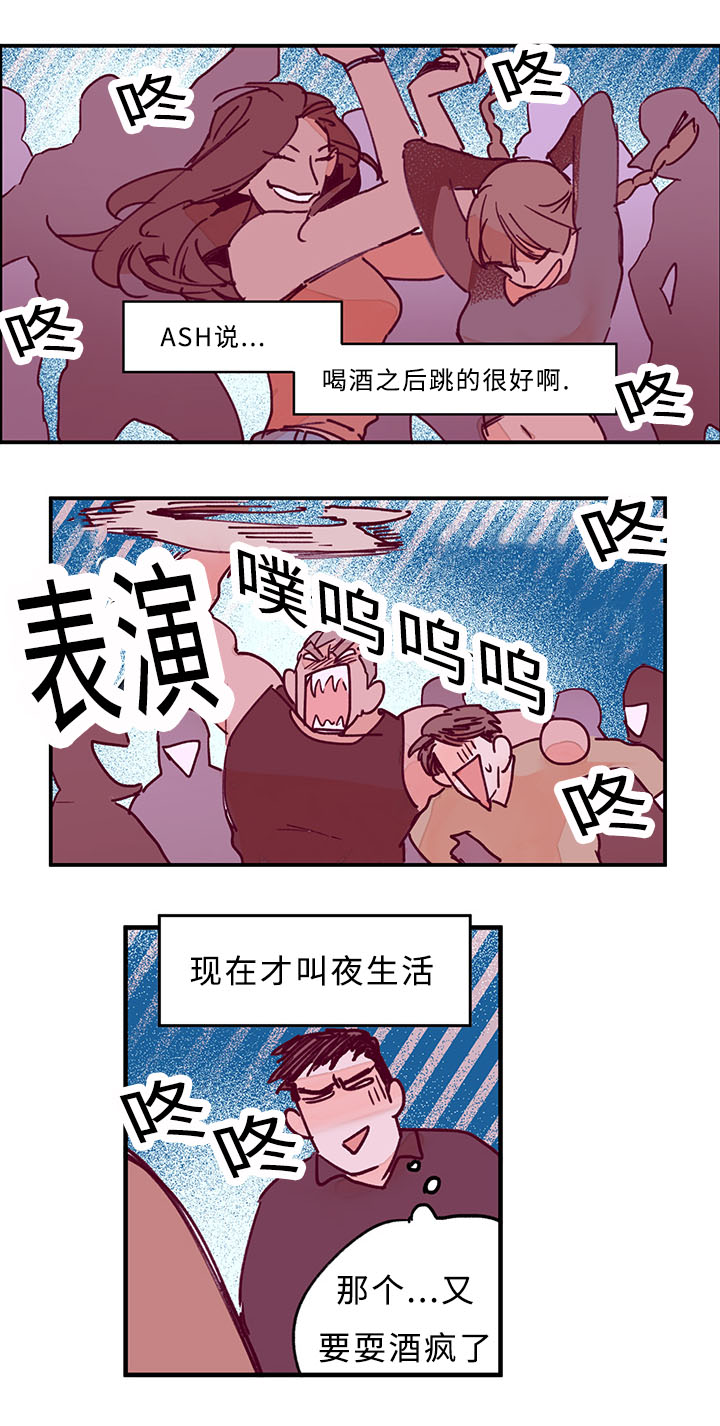 《特里安》漫画最新章节第29话免费下拉式在线观看章节第【7】张图片